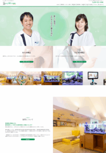 女性小児歯科医師在籍で歯医者嫌いのお子さまも通院しやすいみちだ矯正小児歯科