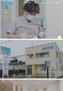 松山市北久米町で総合歯科を手がける土居歯科矯正歯科