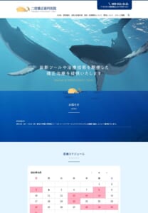 歯をなるべく抜かない非抜歯矯正を提案する松山市千舟町の二宮矯正歯科